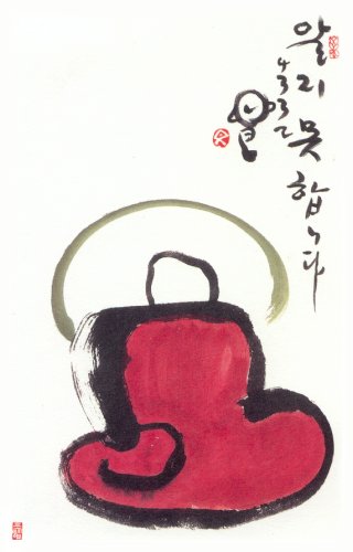 ũ 